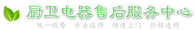 武汉申花售后服务中心